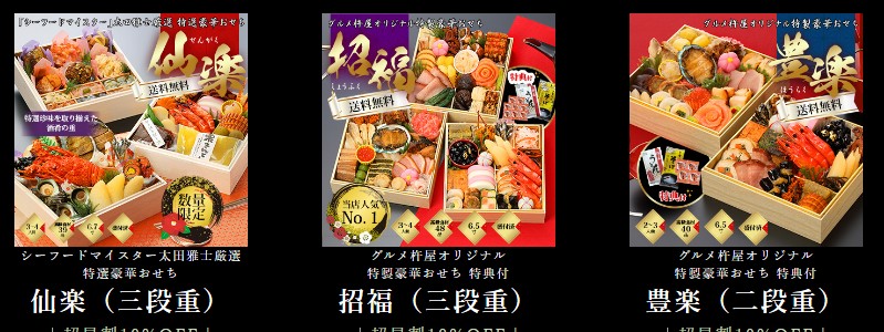 ���N�����O�����n���̂����������y�Ƃ��߂��I�����񂹁z���T�C�g